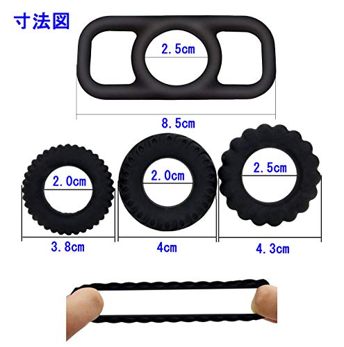 ペニスリング コックリング シリコン 高弾力 ４点セット 巻き込み防止 グランスリング 男性用 人気 ペニス刺激 ペニスサック - 画像3