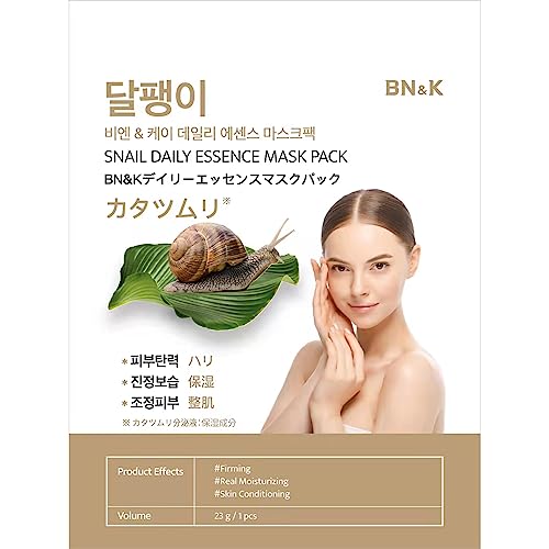 BN&K シートマスク 個包装 フェイスパック 韓国 全 1 種 100枚 セット 韓国コスメ フェイスパック 大容量 100枚 フェイスパック 個包装 ((13)カタツムリ)