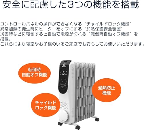 electrolux オイルヒーター　暖房　チャイルドロック Amazon.co.jp: Electrolux (エレクトロラックス): ヒーター