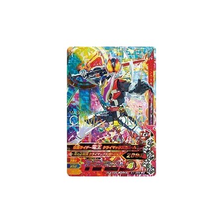 Amazon ガンバライジングバッチリカイガン1弾 K1 022 仮面ライダー電王 クライマックスフォーム Lr トレカ 通販 Amazon ガンバライジングバッチリカイガン1弾 K1 022 仮面ライダー電王 クライマックスフォーム Lr トレカ 通販