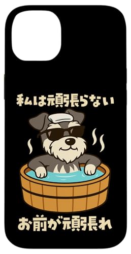 ʔtVc ViEU[   Y 킢  ʔ  l^ v[g ͊撣Ȃ X}zP[X iPhone 14 Plus p