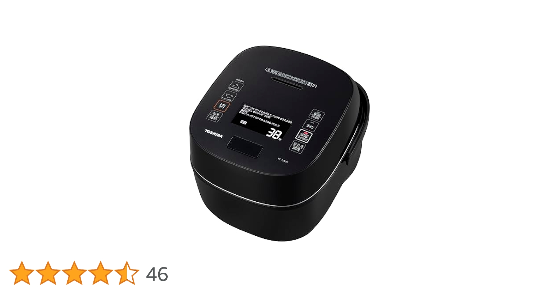 Amazon | 東芝(TOSHIBA) 炊飯器 5.5合 真空圧力IHジャー炊飯器