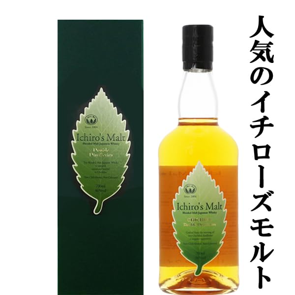 イチローズモルト MWR リーフラベル 700ml Amazon.co.jp: イチローズモルト ダブル・ディスティラリーズ DD