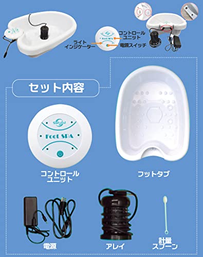 Amazon | フットバス イオンデトックスフットスパ 日本語説明書
