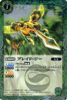 Amazon.co.jp: バトルスピリッツ アルティメットバトル05 ブレイド