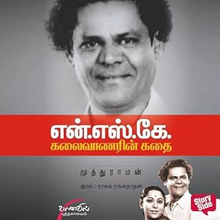 N.S.K Kalaivanarin Kadhai (Tamil Edition) cover art