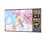 イーサプライ プロジェクタースクリーン 150インチワイド 大画面 16:9 壁掛け 吊り下げ ロール式 掛け軸タイプ 4K フルHD 簡単設置 重量8.5kg EEX-PSK3-150HDK