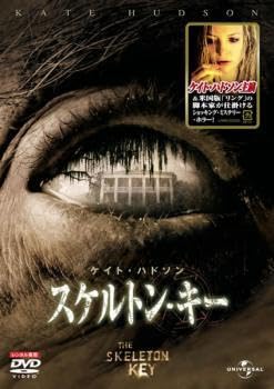 スケルトン・キー  [DVD] wyw801m Amazon.co.jp: スケルトンキー レンタル落ち DVD ホラー