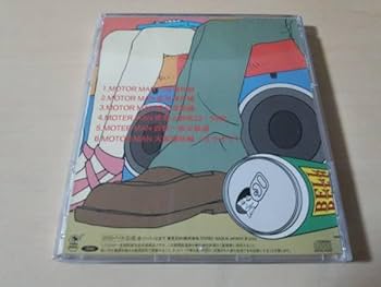 Amazon | スーパーベルズCD「モーターマンVOL.2」SUPER BELLZ