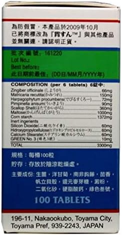 Miniatura 3 de Nichivita U Alivio del estómago, Weisen-U alternativo (100 tabletas)