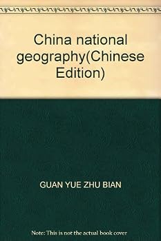Hardcover China national geography Book