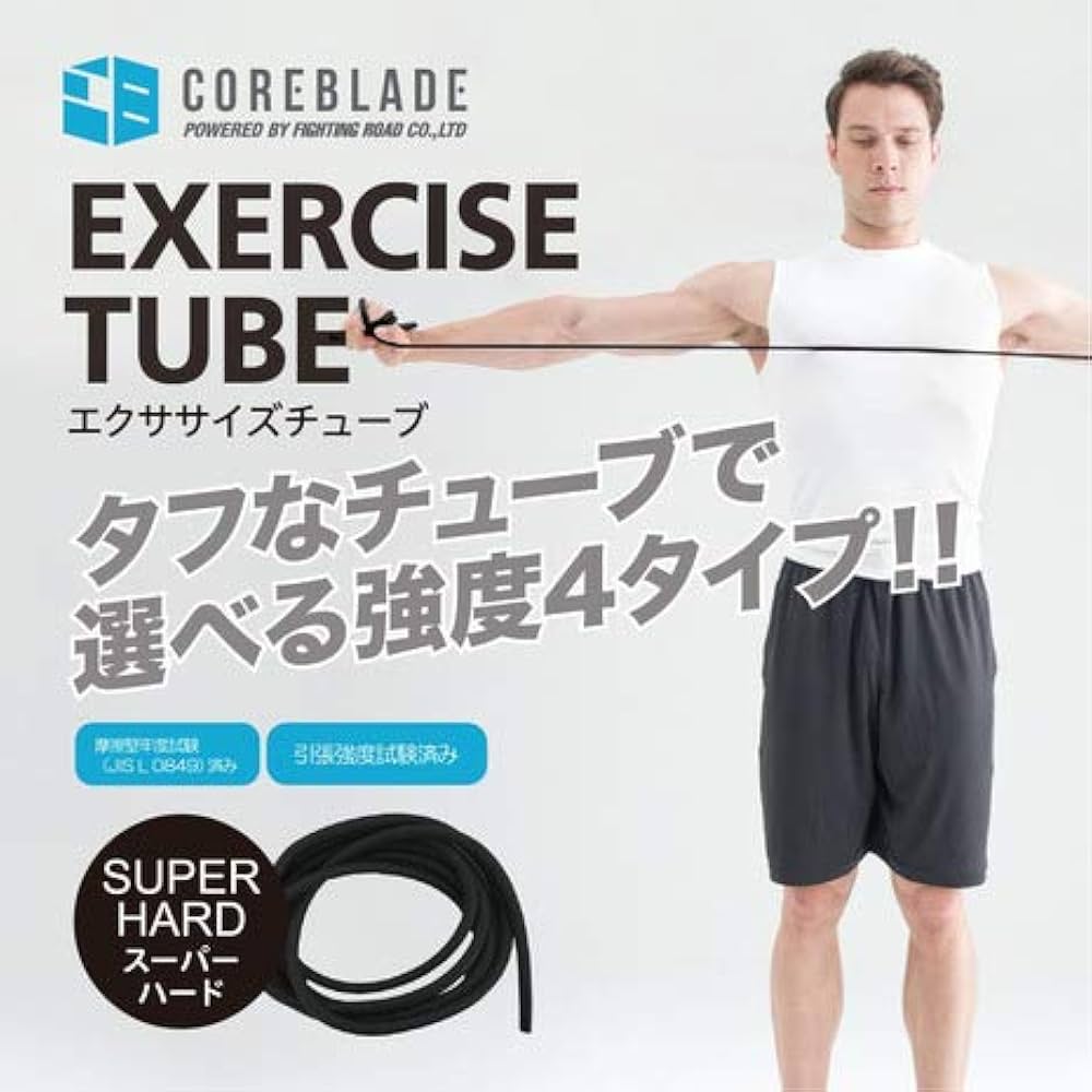 Amazon.co.jp: エクササイズチューブ エクササイズバンド