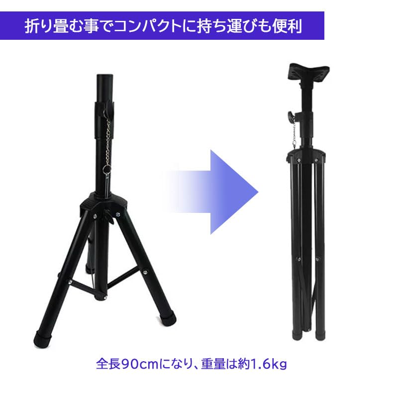 Amazon | スピーカースタンド 2個セット 高さ調節可 約100～180cm