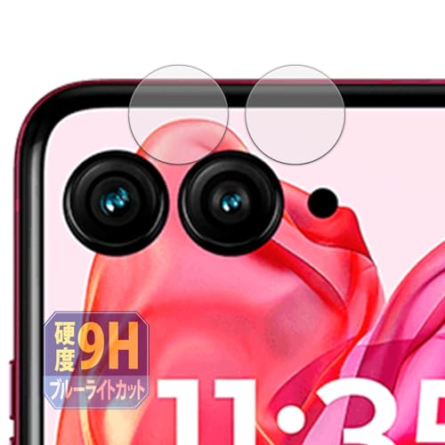 Leipsden Motorola razr 50 ultra (JY) Ή UltraBlueGloss ی tB 9H dx u[CgJbg  PET {