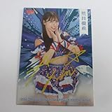 BBM女子プロレスカード2025■金箔サイン入りキラパラレルカード■012/荒井優希