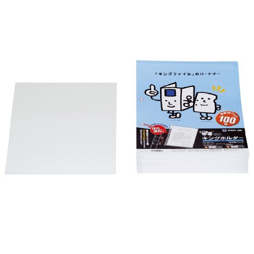 (まとめ買い) キングジム ホルダーA4S(100枚パック) 780-100 【×3】