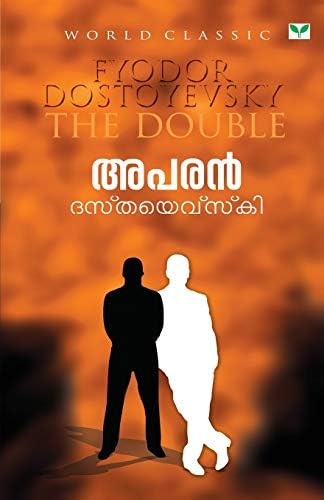APARAN Paperback โ 31 March 2013