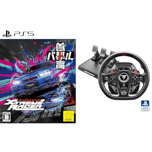 首都高バトル / Tokyo Xtreme Racer【予約特典】オリジナルライバルステッカー1枚（全4種/ランダム封入）付 - PS5 + Thrustmaster T248R 3.1N⋅m フォースフィードバック ハンドルコントローラー 3ペダル搭載 PS5/PS4/PC対応 国内正規品
