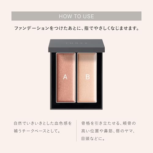 Amazon.co.jp: THREE(スリー): ベースメイク