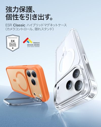 ESR iPhone 17 Pro Max ケース の商品画像 1