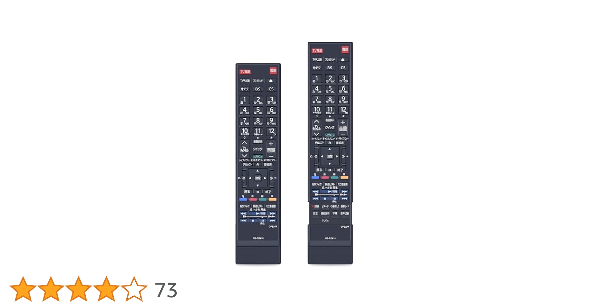 Amazon | ブルーレイリモコン SE-R0410 for TOSHIBA 東芝 REGZA