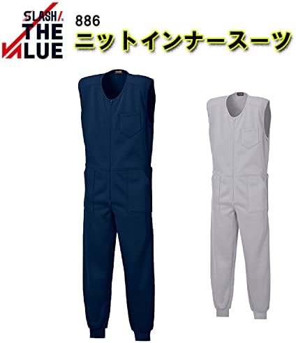 Amazon | [シンメン] インナースーツ（ニット・秋冬用）《006-886》 (M