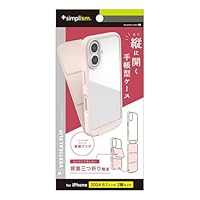 さらさら】iPhone16ケース+リップケース さらさら】iPhone16ケース+