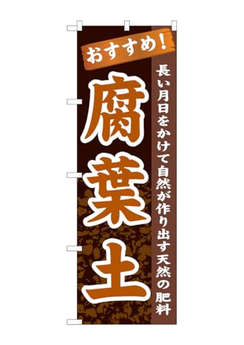 ̂ڂ艮H[ ̂ڂ GNB-1068 ty W600×H1800mm 1  OO ɐ 󒍐Yi