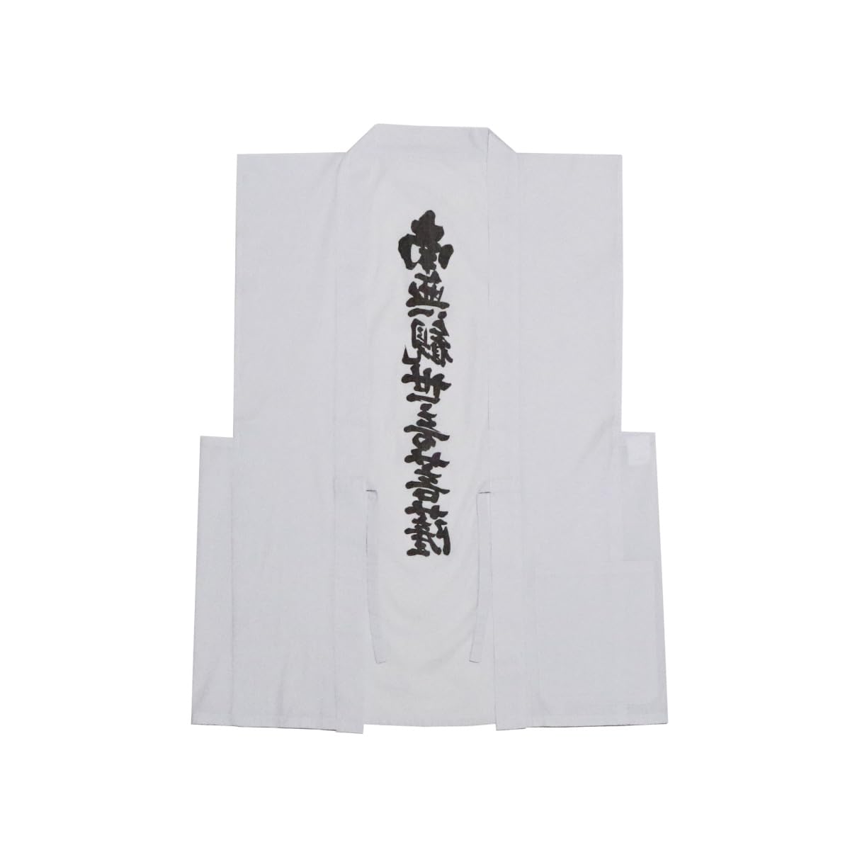 Amazon｜白衣 袖無 南無観世音菩薩 観音霊場 ポケット付 (2L