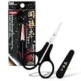 貝印 関孫六 鼻毛 ハサミ 先丸 眉毛 ムダ毛 キャップ付き 日本製 HC3539
