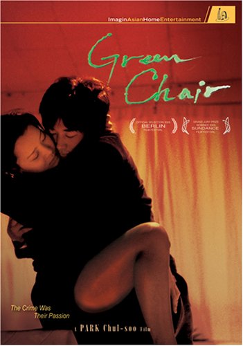 Green Chair DVD película de culto importada USA cine asiático drama romántico