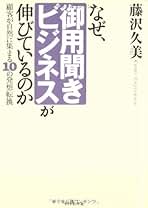【中古】 このファンドがすごい！ ２００２年版/ジェイ・インターナショナル/藤沢久美 Amazon.co.jp: 藤沢 久美: 本
