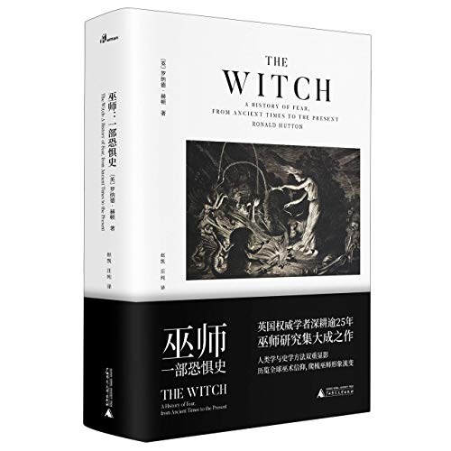 ??(?????)(?) [Chinese] 7559829090 Book Cover