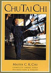 Chu Tai Chi, Complete Short Form Instruction & Theory [DVD]