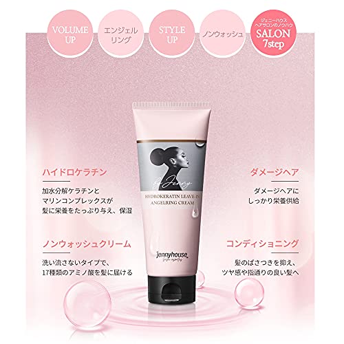 Jennyhouse Intensive No-Wash Angeling Cream - Leave In Hair Cream For Dry Damaged Hair With Cica - Anti Frizz Hair Thickening Lotion - Silicone, Sulfate Free - Fresh Fruity Floral Scent, 5.1 Fl.oz #TOP4