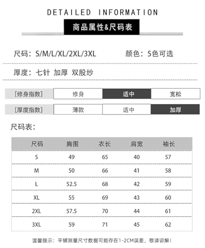 Dcvmvmn Men's Autumn Winter Wool Breathable Sweater Half High Collar Pullover4