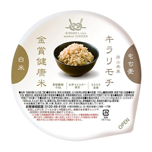 金賞の一膳 キラリモチ 120g×12食
