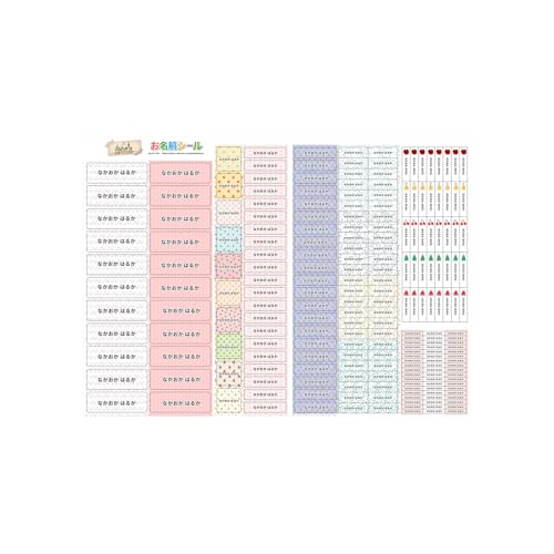 お名前シール 果物 フルーツ (フォント-やわらか) 耐水 形 防水 おなまえ ネーム 入園 幼稚園 名入れ プレゼント 入学祝い 入学準備 算数セット シンプル 子供 キャラクター 水筒 遠足 食洗機・電子レンジOK