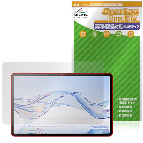 �~���r�b�N�X Zi:tab R23Z002J �Ή� �ی� �t�B���� �����בΉ� ���˖h�~ �h�w�� �h�C�A ���{��