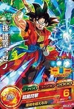 ドラゴンボールヒーローズ/HUM5-22 孫悟空：ゼノ【箔なし】