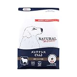 ナチュラルハーベスト メンテナンス ラム 1.1kg 大粒