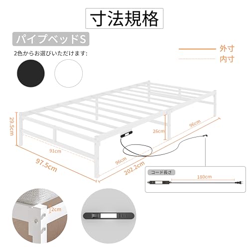 LunarLight パイプベッド PB-S-A-WH の商品画像 1