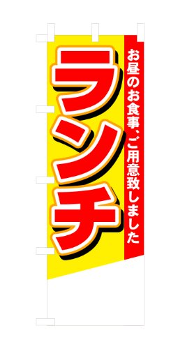 ̂ڂ艮H[ ̂ڂ 4355 ` n W600×H1800mm 1  OO ɐ 󒍐Yi