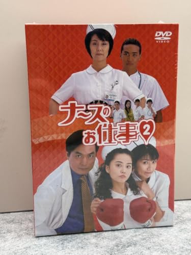 ナースのお仕事2 DVD-BOX〈4枚組〉のサムネイル