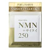 フラコラ NMN+サイタイ 60粒 NMN250mg サイタイエキス100mg 国内製造 エイジングケア 酵母発酵 高純度 サプリメント