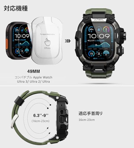 undefined コンパチブル Apple Watch Ultra 3/Ultra 2/Ultra バンド アップル ウォッチ バンド 49mm ケース 一体型, ミリタリーグレード耐衝撃バンパーカバーTPU/TPE 耐衝撃 滑り止め 耐久性 落下防止 (アーミーグリーン・ブラック, 49mm) の商品画像 1
