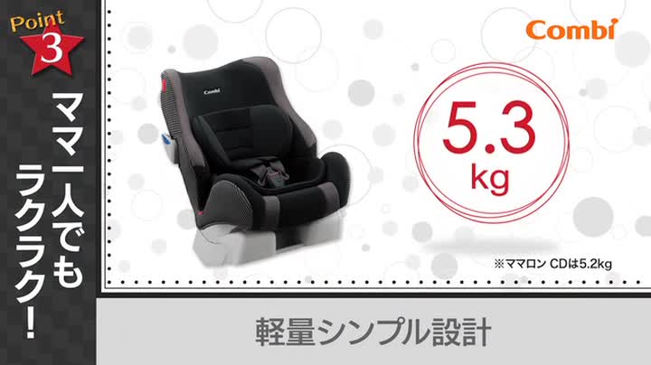 Amazon | コンビ Combi ママロン エッグショック CF ブリリアント 