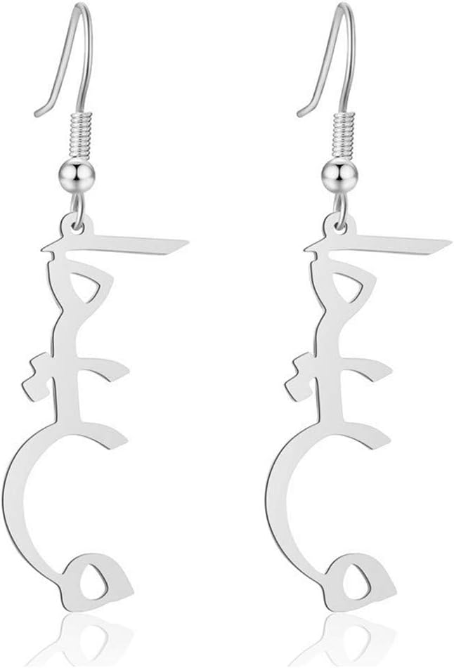 Womens Customized Arabic Name Earrings Custom Made with Any Name