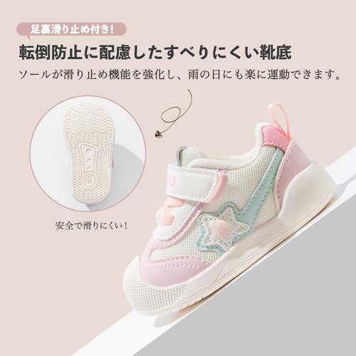 HAYAHARU ベビーシューズの軽量設計