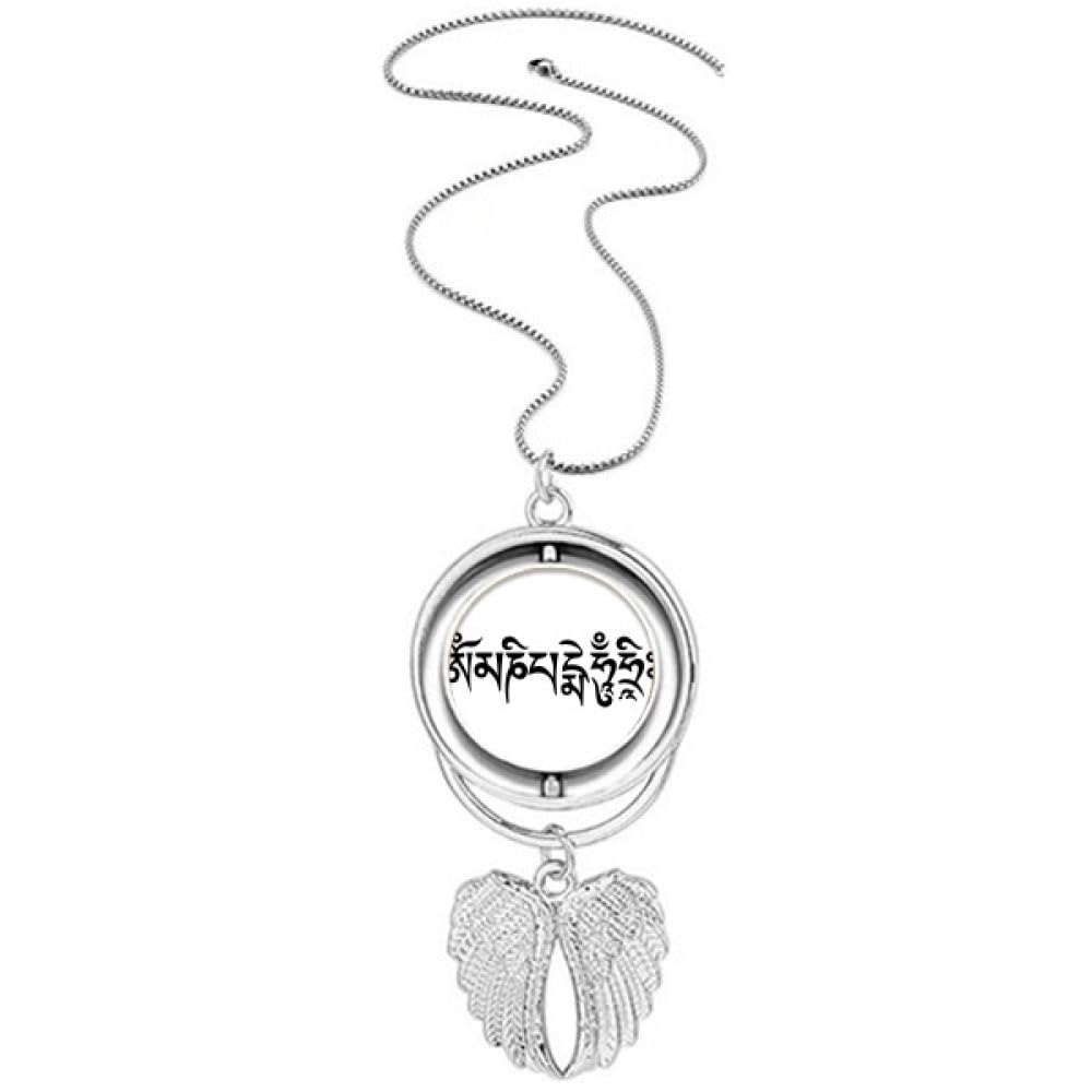 Collier rotatif ailes d'ange d'exception au design raffiné - 4